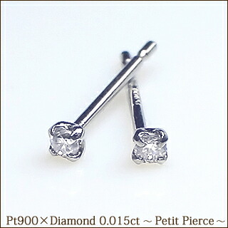 楽天市場】あす楽【グレードupあす楽不可】【大特価】pt900【計0.03ct