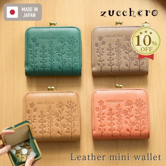 楽天市場】【高評価☆4.76】財布 レディース 二つ折 二つ折り財布 二