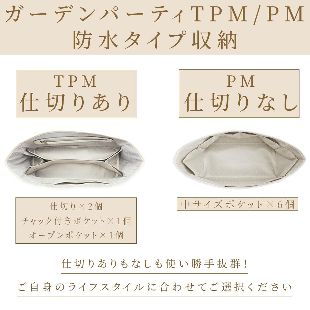 楽天市場】複数買い最大15％OFF ～11日23:59迄 【 ガーデンパーティー