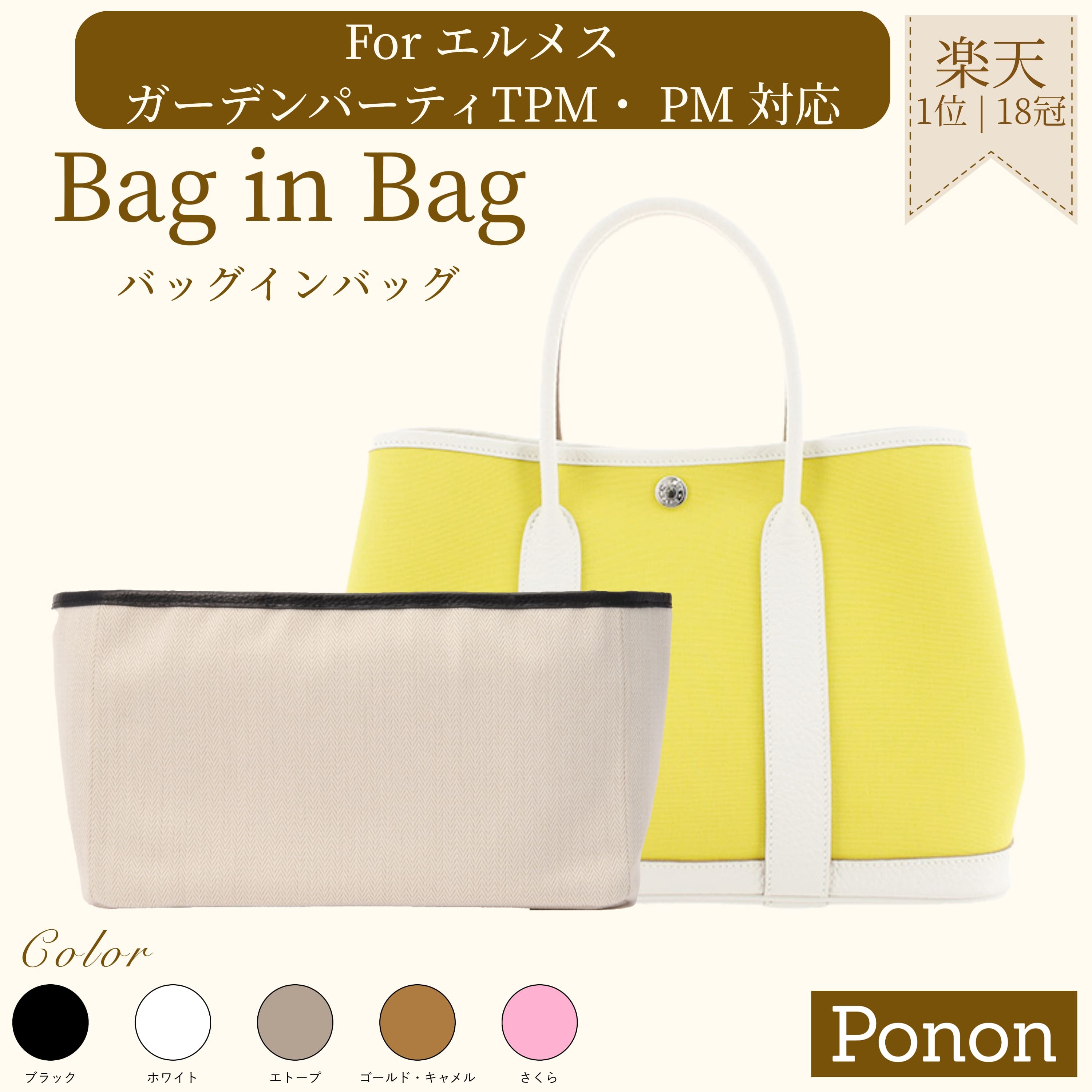 楽天市場】複数買い最大15％OFF ～11日23:59迄 【 ガーデンパーティー