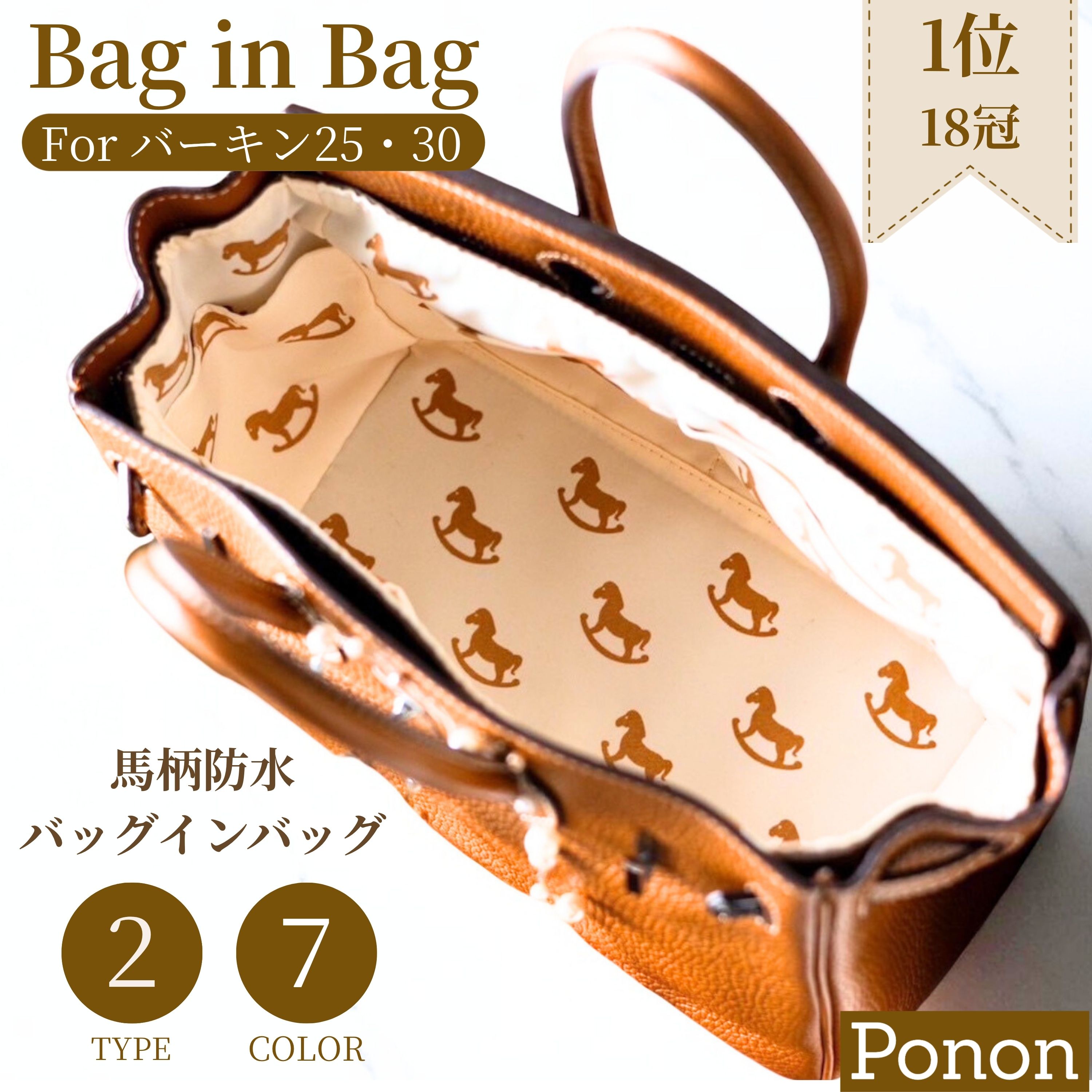 楽天市場】複数買い最大15％OFF ～11日23:59迄 【 バーキン 専用 防水