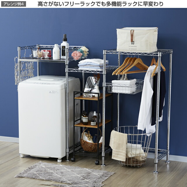 楽天市場】ルミナス レギュラー 幅76 奥行46 高さ180 5段 【メーカー