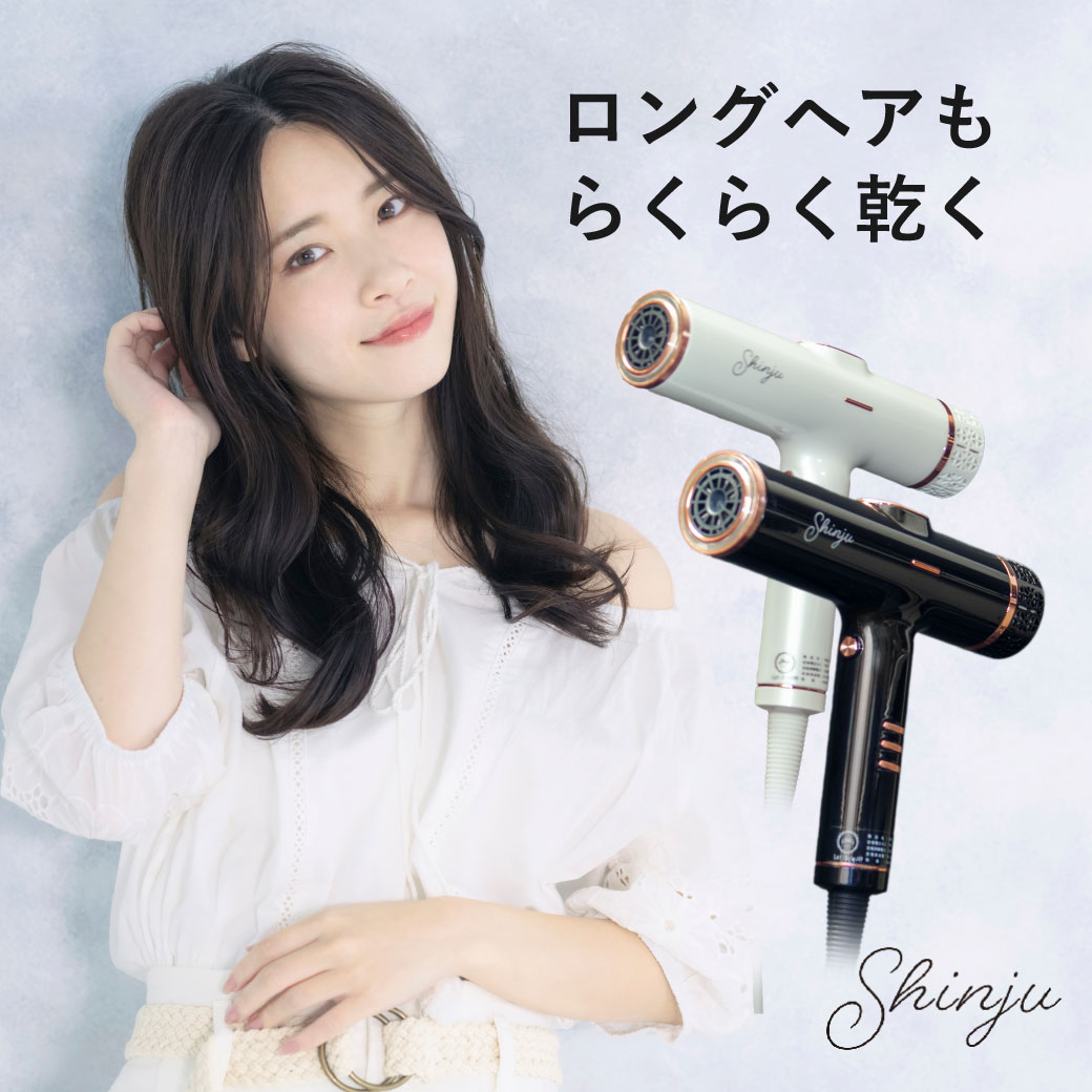 楽天市場】ネクストイノベーション ドライヤー Shinju 【2/10 12:00〜2