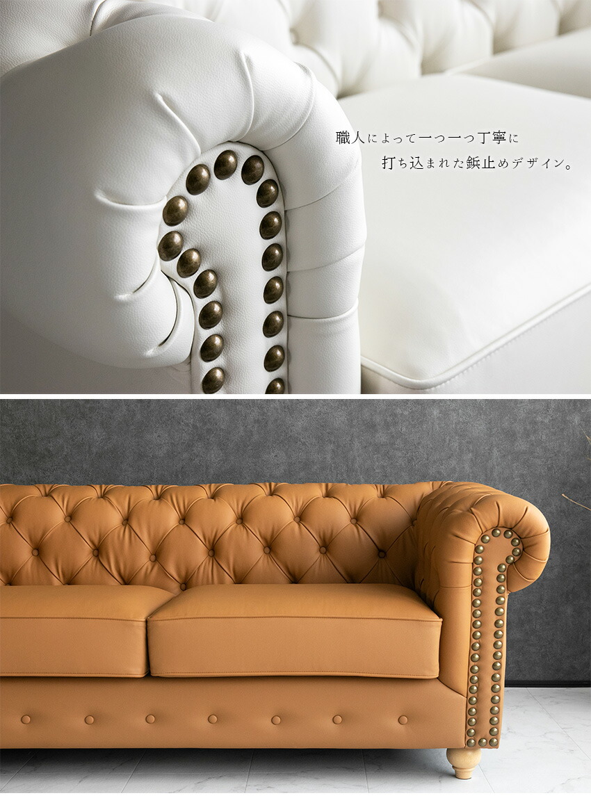 楽天市場】【送料無料】 チェスターフィールド ソファ 3人掛け 本革