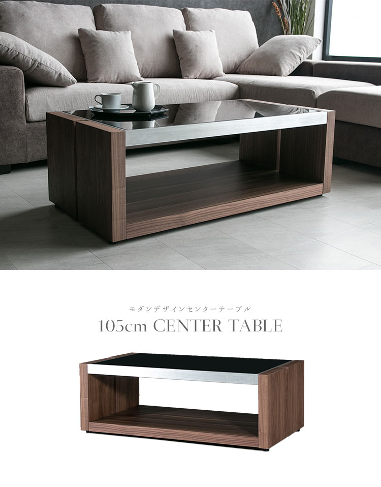 楽天市場】【送料無料】 センターテーブル 高級感 長方形 モダン