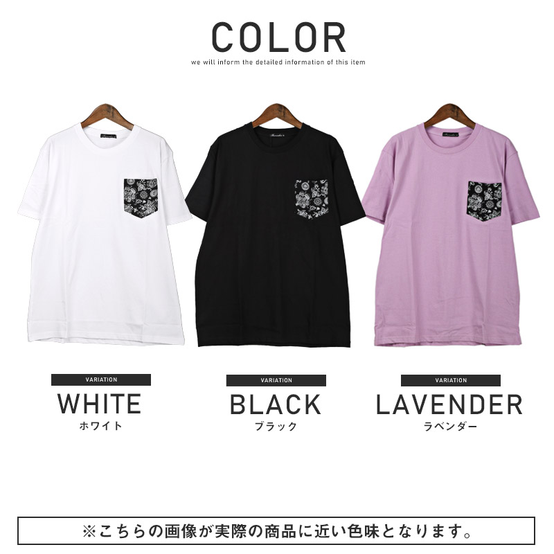 楽天市場】Tシャツ メンズ 半袖 ポケット ペイズリー柄 バンダナ柄