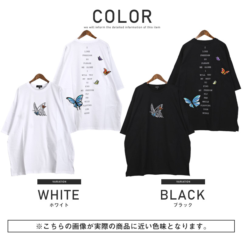 楽天市場】△送料無料△ Tシャツ メンズ 半袖 ビッグシルエット 刺繍