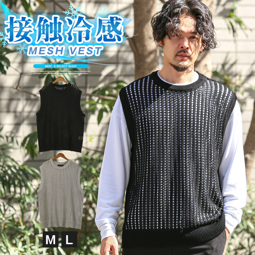 楽天市場】ベスト ジレ ニットベスト 透かし編み メッシュ編み