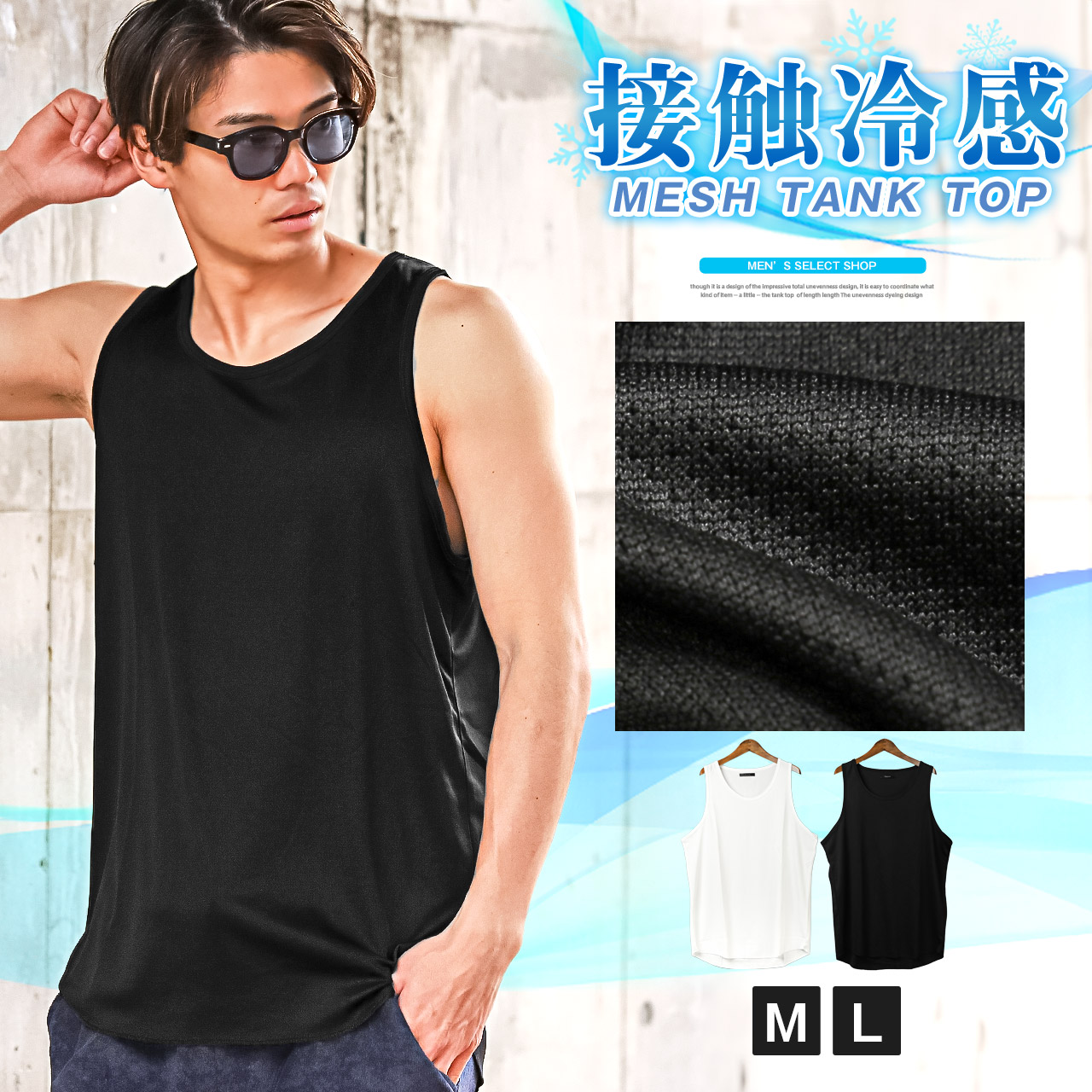 楽天市場】タンクトップ メンズ メッシュタンクトップ メンズタンク
