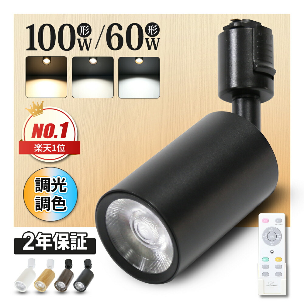 楽天市場】パナソニック LSEB6119KLE1 (LGS1501LLE1相当品) (ダクト