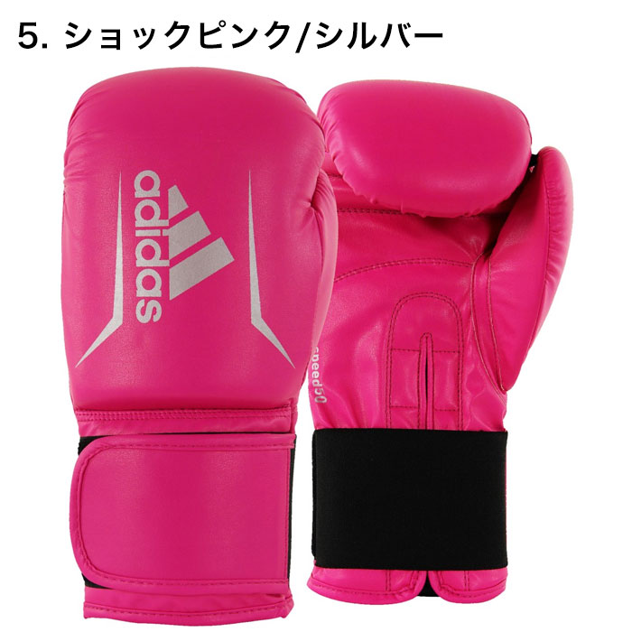 楽天市場】【在庫あり・あす楽対応】アディダス adidas ボクシング