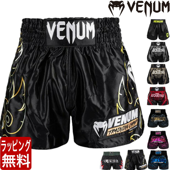 楽天市場】VENUM ベヌム キックパンツ S 〜 XL ムエタイ パンツ