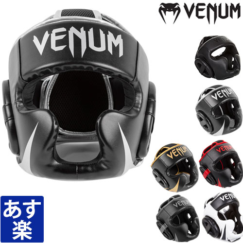 新品 Venum Challenger 2.0 ヘッドギア 419 Amazon | Venum Challenger