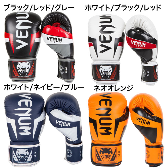 楽天市場】VENUM ベヌム ボクシング グローブ カラー 10oz 16oz メンズ