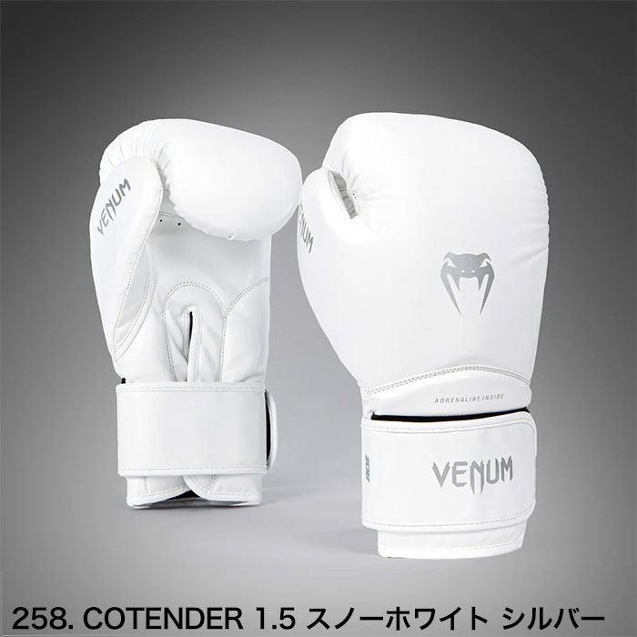 LaceNLoopレースンループ紐式グローブ用ストラップ 2個セット-黒と赤