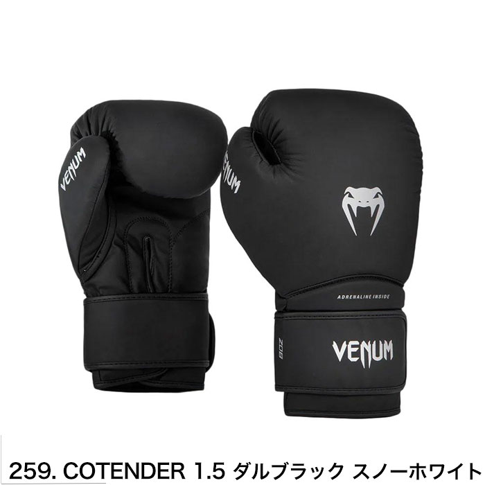 グローブ venum 8oz ボクシング」の人気商品一覧 | 安い商品を通販