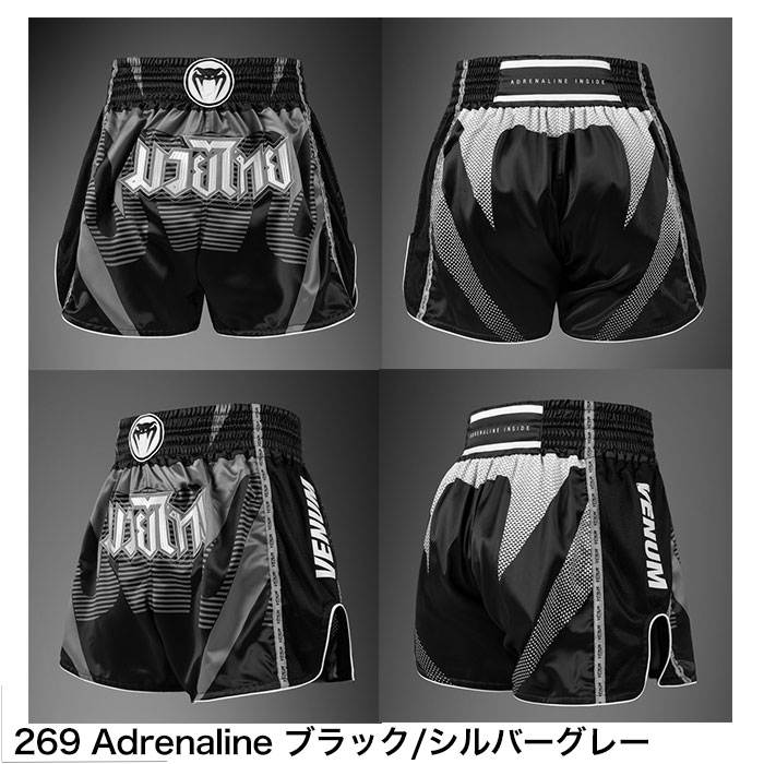 楽天市場】VENUM ベヌム キックパンツ S 〜 XL ムエタイ パンツ