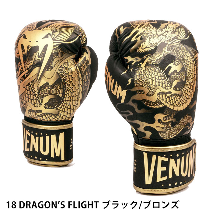 フェアテックス Fairtex ボクシンググローブ ムエタイパンツ 限定 50