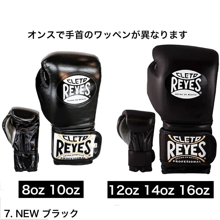 楽天市場】レイジェス Reyes 公式 ボクシング グローブ 本革 ベルクロ