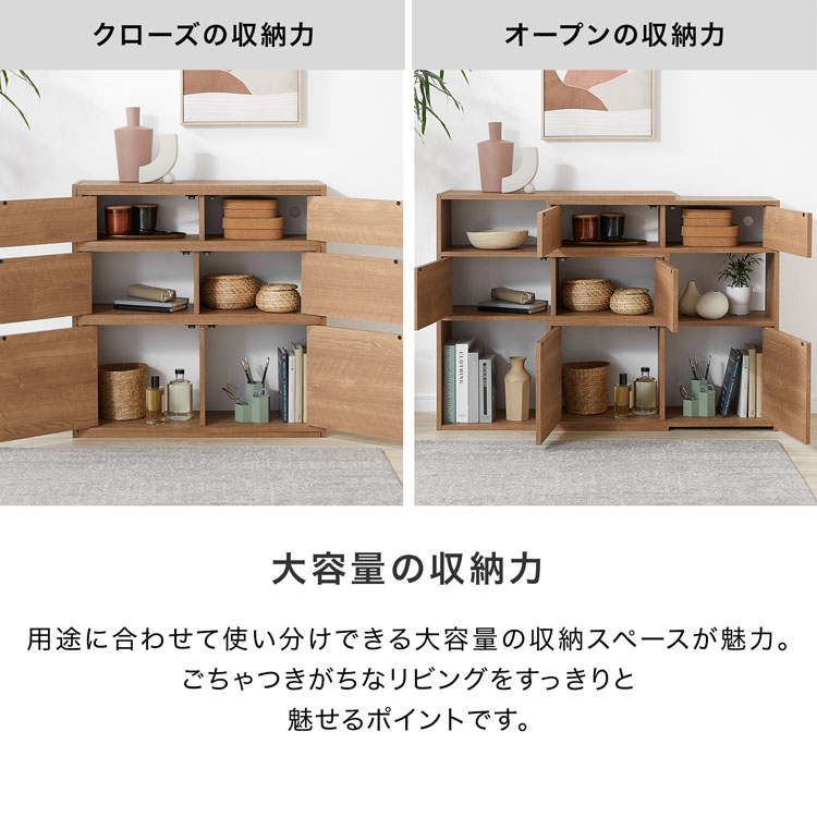 楽天市場】サイドボード オープンシェルフ 伸縮ラック リビングボード