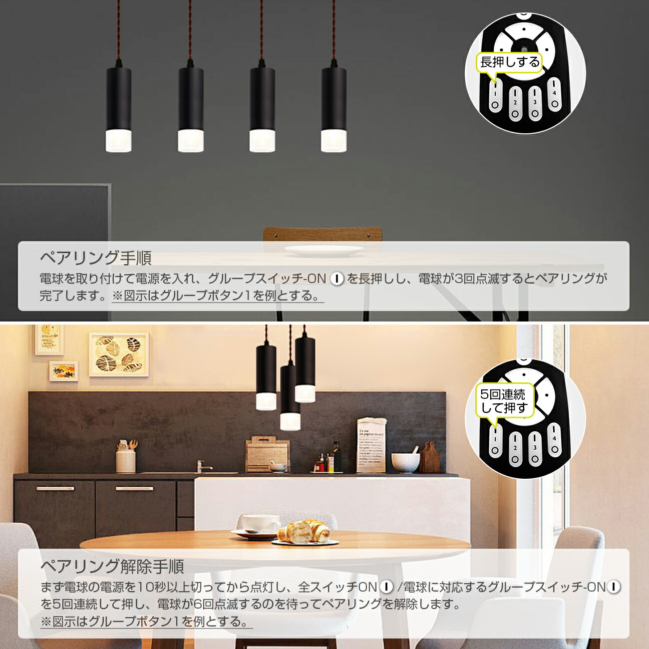 楽天市場】クーポン配布中☆ペンダントライト スポットライト 4個