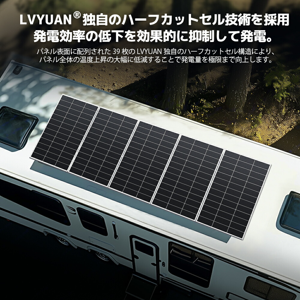 楽天市場】【クーポンで22,099円】[200W ソーラーパネル発電キット