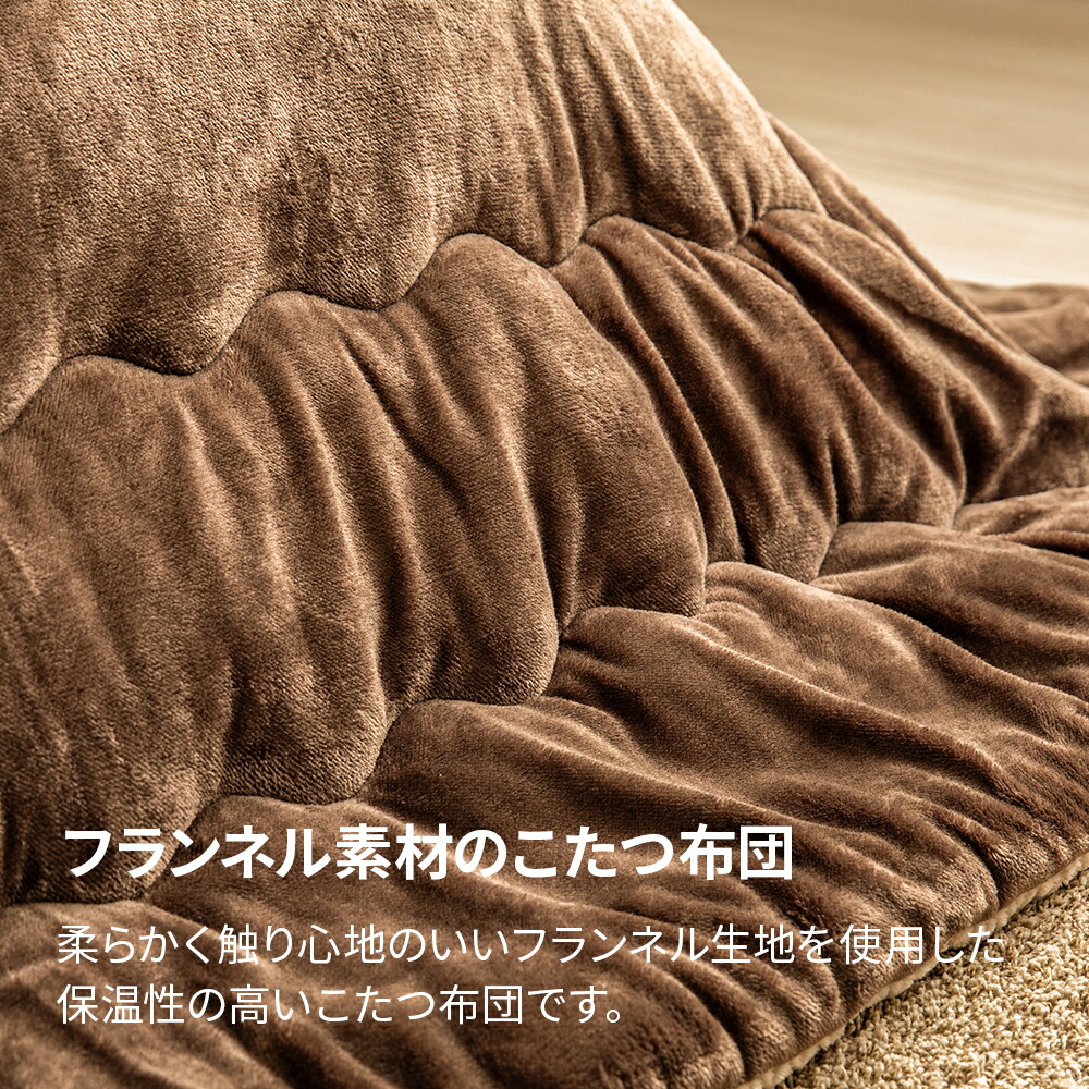 楽天市場】中綿入り 洗えるこたつ布団 リバーシブル 200×240cm 長方形