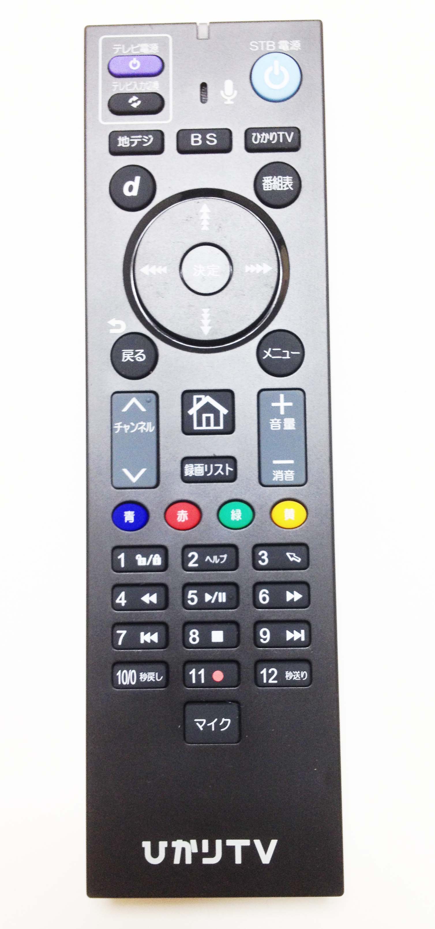 光テレビチューナー ST-3400