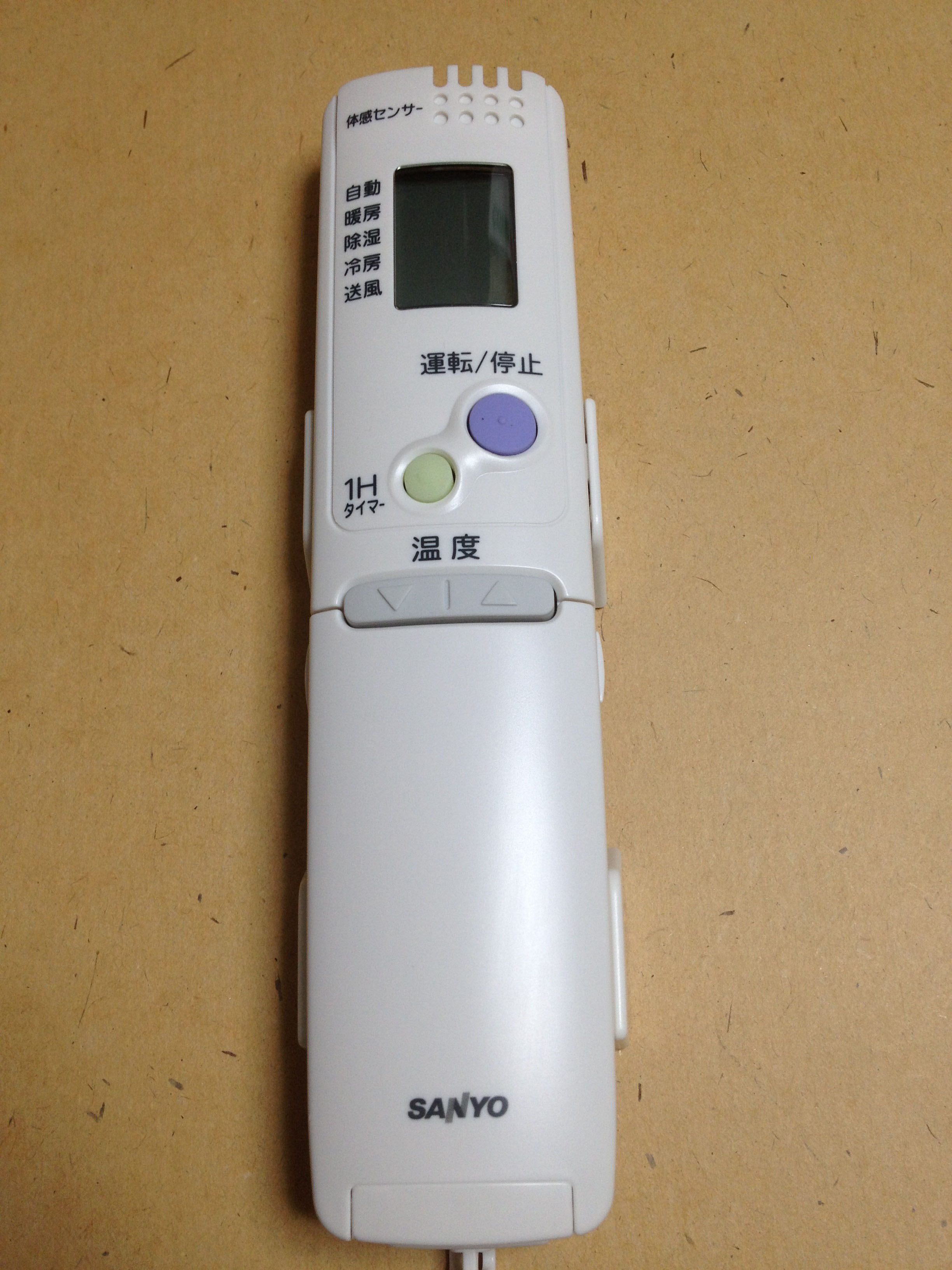 楽天市場】RCS-SH80E1 SANYO サンヨー パッケージエアコン用 リモコン