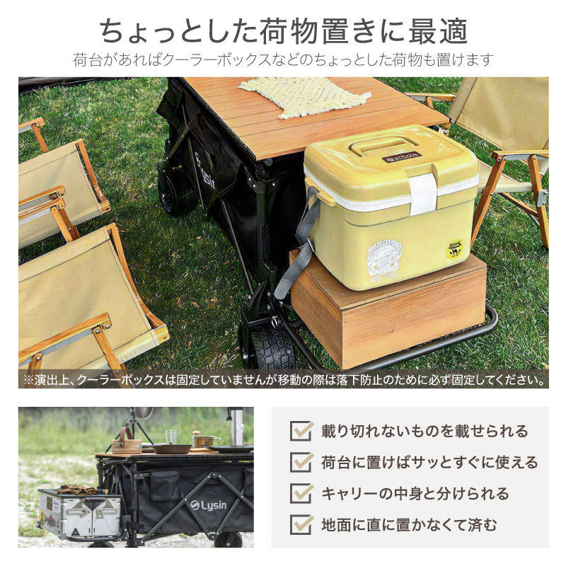 楽天市場】【年に一度の決算SALE】 ライシン アウトドアワゴン 1段