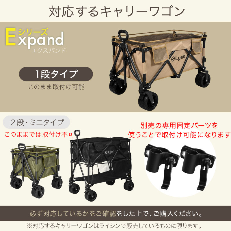 楽天市場】【年に一度の決算SALE】 ライシン アウトドアワゴン 1段