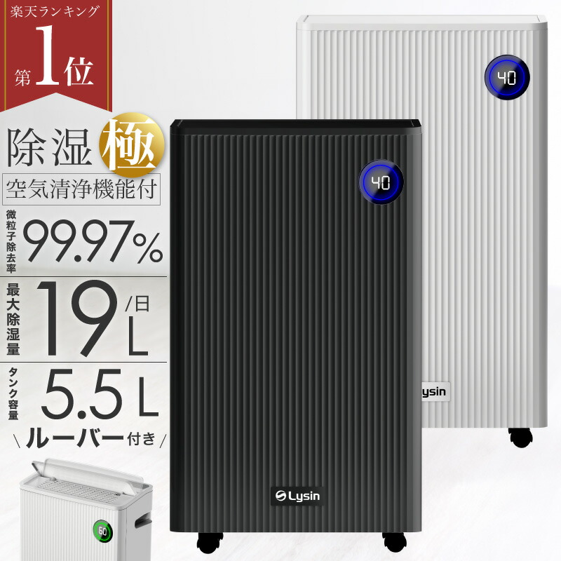 楽天市場】【2/15まで！年に一度の決算SALE】【レビュー投稿で2年保証