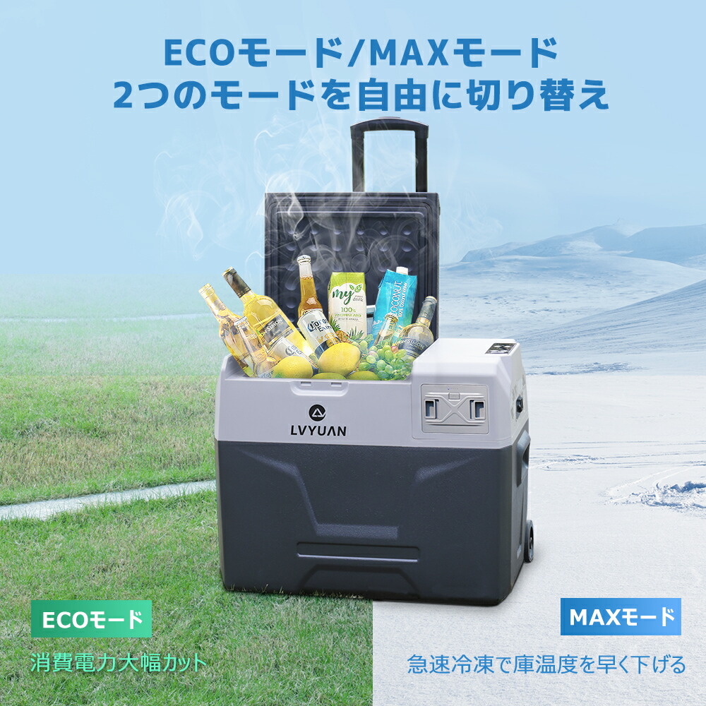 LVYUAN 40L 車載冷蔵庫 新品 ポータブル電源 ソーラーパネル3点セット