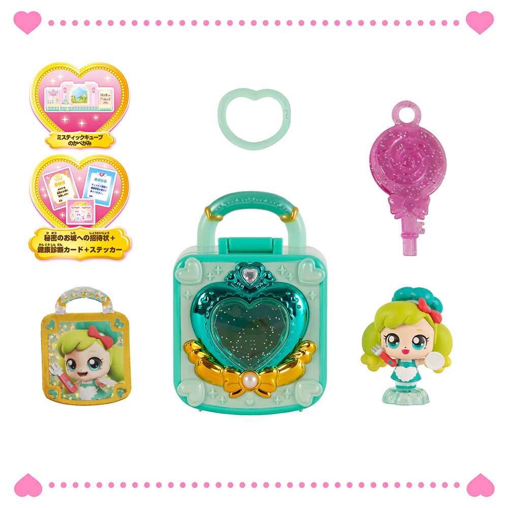 楽天市場】シークレット キャッチ！ティニピン ティニピンコレクション