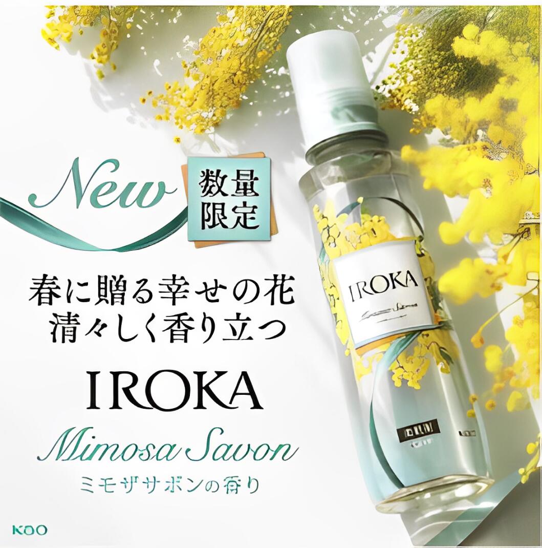 楽天市場】フレアフレグランス IROKA(イロカ) ミモザサボン 【限定