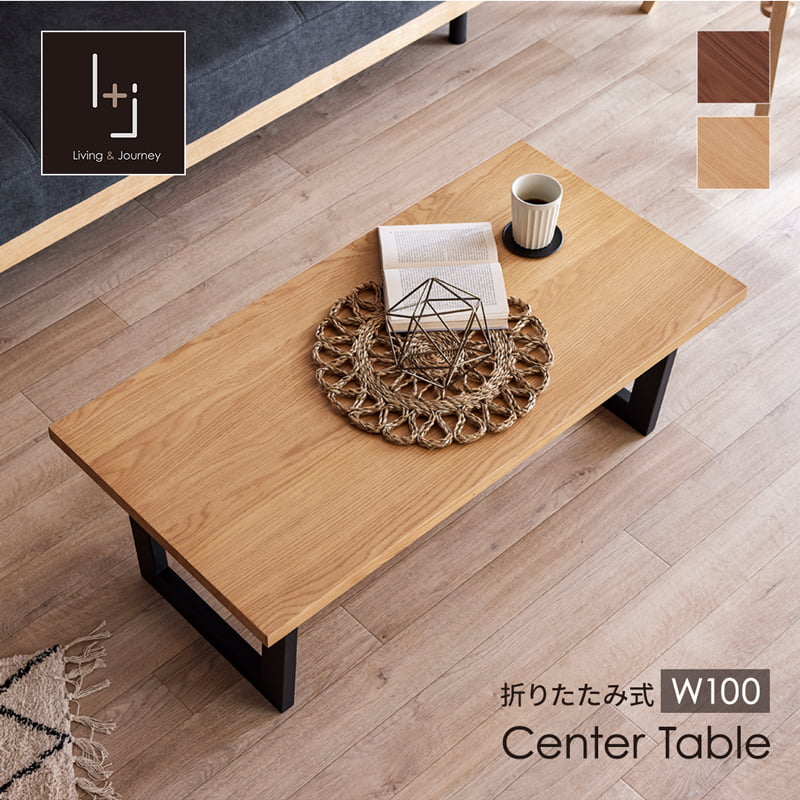 楽天市場】【クリアランスセール開催中!※対象外商品】 座卓 ロー