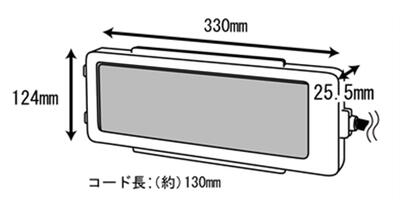 楽天市場】【在庫限定セール品】外付けスリムヒーター 25W E492 【送料