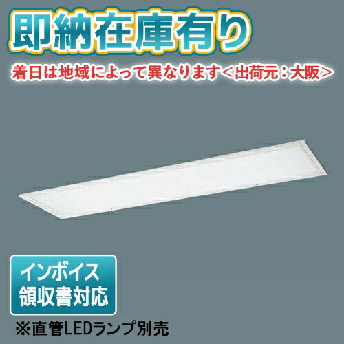 LEDベースライト NEL4400EN 5000K 3本 楽天市場】◎NEL4400EN LA9一