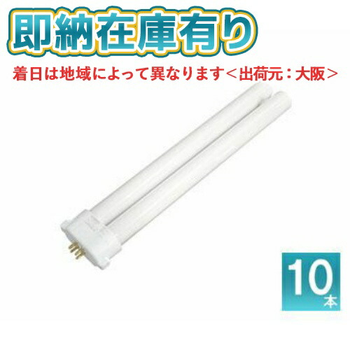 Panasonic FDL27EX FHP45EN FHP32EN F まとめ コンパクト蛍光灯,FHP