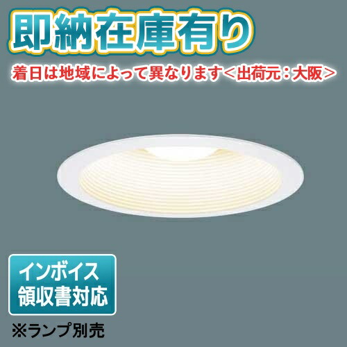 楽天市場】[法人限定][即納在庫有り] NNN61522W パナソニック ※ランプ