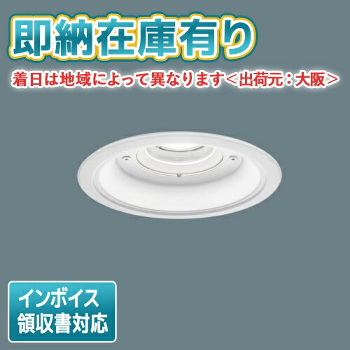 楽天市場】[法人限定][即納在庫有り] XNW1563WN LE9 パナソニック LED