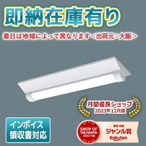 楽天市場】xlw202aenz le9の通販