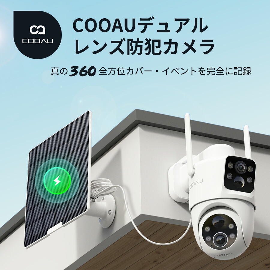 未使用 COOLAU 防犯カメラ SIM カード 屋外 ソーラー 未使用 COOLAU