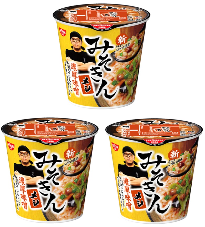 楽天市場】新みそきん味噌きんメシ3個濃厚味噌HIKAKIN PREMIUM※希少品