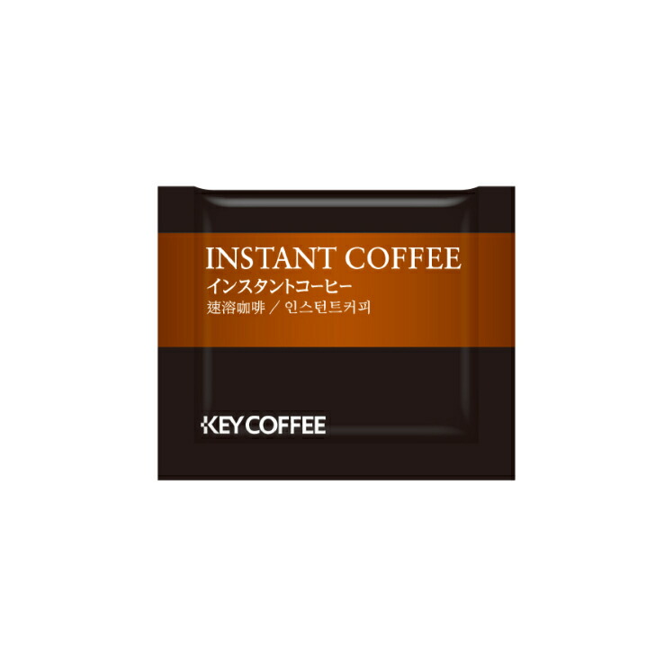 楽天市場】KEY/キーコーヒー 業務用 インタスタントコーヒー パウチ