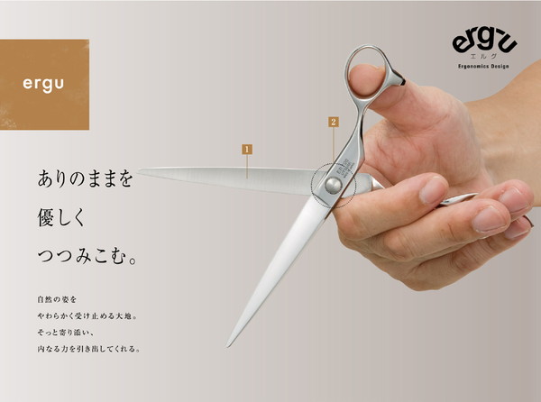 トリミングシザー 内海 UTSUMI ER700 トリミングシザー 内海 UTSUMI