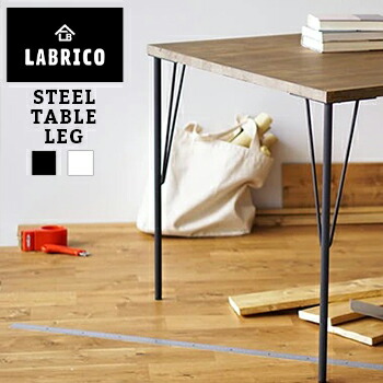 パジョーとして ②木製テーブル の脚 パジョー様専用として ②木製