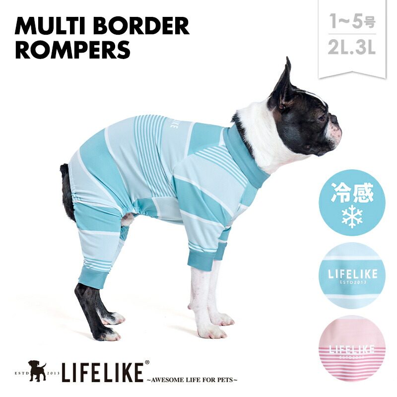 犬服ハンドメイドペット用品♡ロンパース青空♡伸縮ok♡Sサイズ