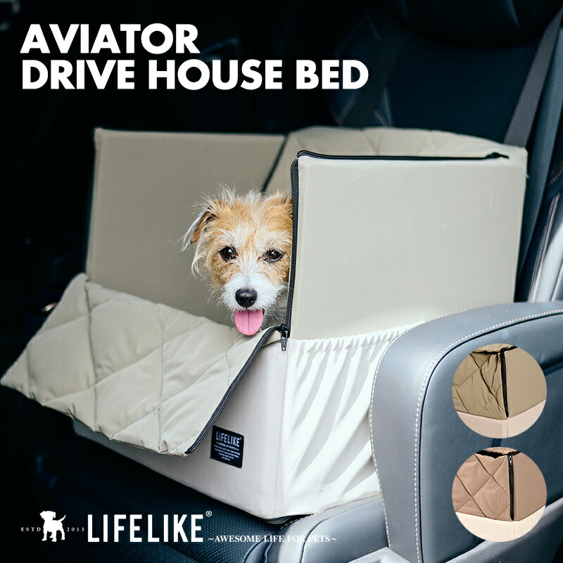 楽天市場】【アビエイタードライブハウスベッド】犬 ドライブベッド