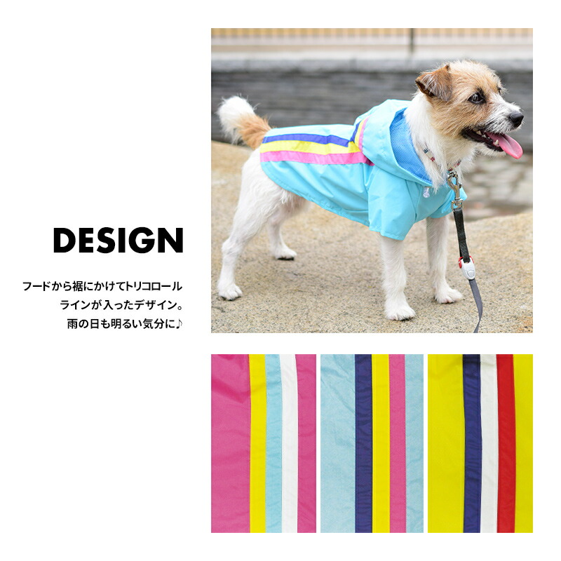 chocolat de vanilla 犬服 水色ストライプ レース裾 chocolat de